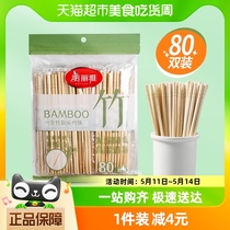 美丽雅一次性筷子80双独立包装商用家用饭店专用便宜方便块批发