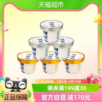 [7月前生产]DASSAI/獭祭冰淇淋80g*3杯柚子味+80g*3杯原味进口