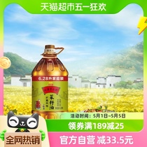 金龙鱼外婆乡小榨巴蜀风味菜籽油6.28L/桶非转基因