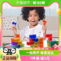 磁力魔方积木索玛立方体几何磁性三阶块儿童思维益智玩具新年礼物
