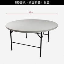厂长方形折叠餐桌圆桌家用户外简易可收纳小户型8人吃饭餐桌椅销