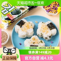 【进口】韩国海牌烤海苔原味海产品即食海苔2g*64袋休闲零食小吃