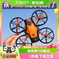 4DRC迷你无人机航拍高清飞行器小学生小型儿童玩具遥控飞机男孩