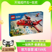 乐高消防飞机60413儿童拼插积木玩具6+