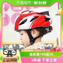 儿童安全轮滑头盔男女孩平衡车自行车户外骑行安全帽夏季款半盔PJ