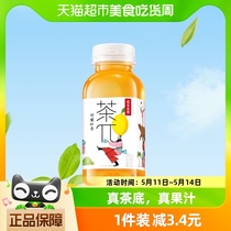 农夫山泉茶π（茶派）柠檬红茶250ml*12瓶/包量贩装