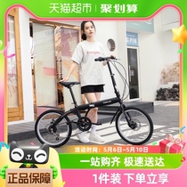 永久折叠儿童自行车超轻便携女士大人小型单车可放后备箱16/20寸