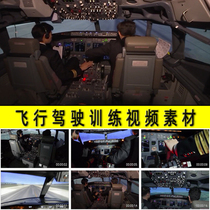 飞机飞行驾驶员训练航空学校开飞机培训教学指导实拍视频素材