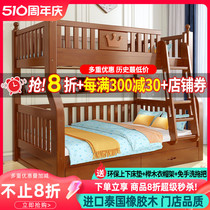 美式子母床高低床带书桌男孩上下床双层床儿童床成年大人二层橡木