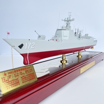052D型中国海军导弹驱逐舰模型合金军舰军事装饰摆件展示纪念收藏