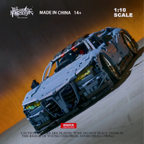 中国积木1:10宝马M4系遥控跑车高难度男孩佳奇拼装积木玩具模型