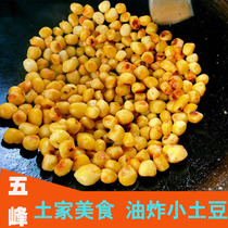 2024马尔科小土豆5月发货湖北五峰农家高山老品种产黄心马铃薯5斤