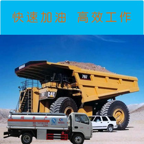 车载加油机12v24v220v超大流量大型矿车专用加油机柴油ic卡4g