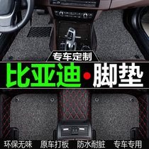 比亚迪E2专用全包围汽车脚垫内饰装饰用品防水地毯新款车垫地垫大