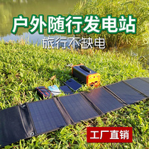 太阳能充电板折叠便携手机快充USB15W30W100W太阳能发电光伏板