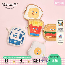 VANWALK元气早餐 原创迷你卡通零钱包创意书包可爱挂件钥匙收纳包