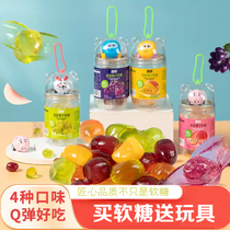 磊客剥皮软糖芒果水蜜桃子紫提葡萄青提儿童零食糖果瓶装送玩具