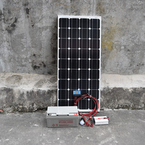 太阳能发电机设备220V全套养峰山区船上小型户外光伏发电板系统
