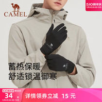 骆驼骑行手套男冬天保暖可触屏户外运动跑步女薄款防风摩托车手套