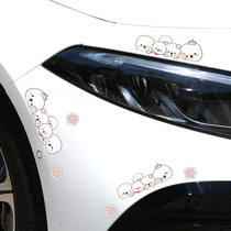 汽车划痕贴纸车身保险杠长条小刮痕遮挡遮盖可爱卡通狗狗熊猫贴画