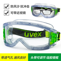 UVEX优唯斯9301906护目镜骑行防风沙紫外线防雾化学品飞溅眼罩