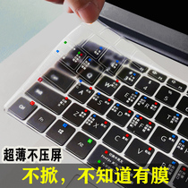 适用2024小米Pro14/16红米Redmibook16/14笔记本Pro15电脑G键盘膜