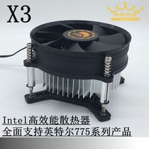 X3台式机电脑CPU散热器 Intel LGA 775 G31 G41 G43主板 静音风扇