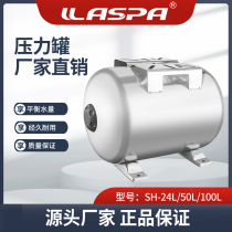 雅士霸304不锈钢厂家水泵供水储水罐隔膜罐压力罐稳压恒压罐