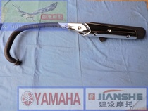 雅马哈摩托车JYM125-8劲傲125排气管消声器消音器烟囱