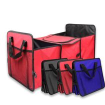 汽车后备箱收纳包 冰包置物袋 车载后备箱保温大款包 保温储物袋