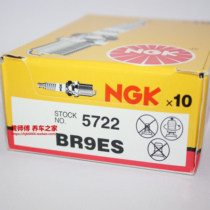 NGK火花塞BR9ES适用于两冲程TZR125 NSR125 250 RGV250/P2 P3 P4