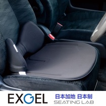 日本EXGEL凝胶汽车腰靠垫坐垫垫四季通用支撑护腰缓解疲劳透气腰