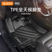 乔氏 TPE汽车脚垫全包围专用车垫奥迪Q3宝马奔驰丰田朗逸雅阁热卖