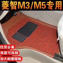 东风风行菱智m5m3脚垫专车专用七座全包围汽车脚垫加长版拉货垫子