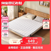 全友家居偏硬床垫天然椰棕床垫家用护脊10厘米棕榈薄款床垫105056