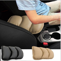 汽车扶手箱垫肘托车用中央扶手套改装座椅通用增高垫胳膊垫车用品