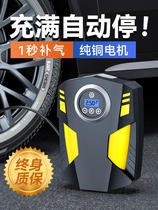 适用于知豆D1D2腾势威麟X5V5充气泵便携式车电动轮胎大功率加气泵