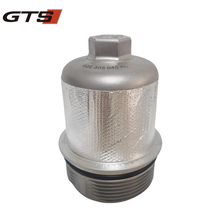 GTS大众奥迪6速DSG变速箱滤芯铝制外壳DQ250波箱油格散热壳滤芯罩