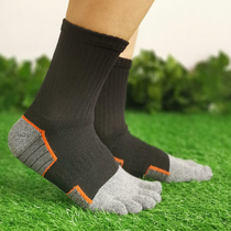 新款五指袜男女中筒加厚毛巾底户外登山徒步分趾袜运动跑步五趾袜