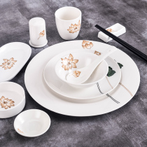 中式饭店酒店用品陶瓷碗盘碟套装餐厅酒店摆台餐具四件套定制