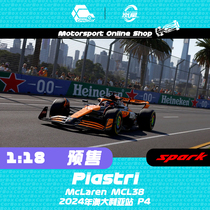 [CarBox] F1赛车 Spark 1:18 皮亚斯特里澳大利亚2024迈凯伦MCL38