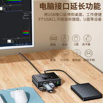 USB外置声卡笔记本台式电脑PS5外接3.5独立音频耳机麦克风转换器