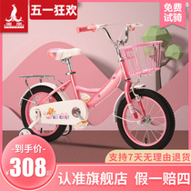 凤凰儿童自行车女孩宝宝单车2-3一6-8-10-12岁小孩脚踏车女童童车