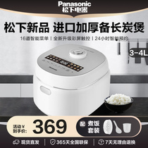 Panasonic/松下 SR-DK151饭蹲蹲家用多功能智能预约蒸煮电饭煲4L