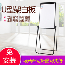 双面白板支架式磁性黑板白板纸告示板培训家用会议办公写字板画板