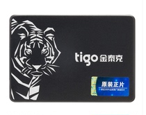 tigo/金泰克 S320 128G SSD 固态硬盘 非120G 台式机笔记本固态