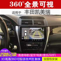 凯美瑞  360全景行车记录仪可视倒车影像中控导航一体机高清 DH