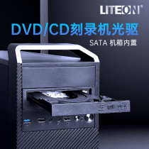 LITEON/建兴 iHAS124 24X DVD CD电脑台式机内置刻录机光驱SATA