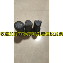 东成充电钻12V选择电池1220-1无刷电钻起子机电池东城正品10-10