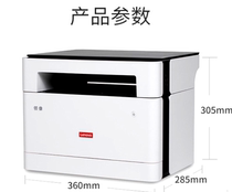 联想打印机M100激光黑白多功能M100W无线102W,M100D 一体打印机